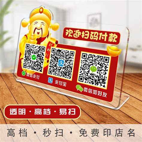 财神摆放的好的位置图_财神适合摆在哪,第2张 财神摆放的好的位置图_财神适合摆在哪,第2张